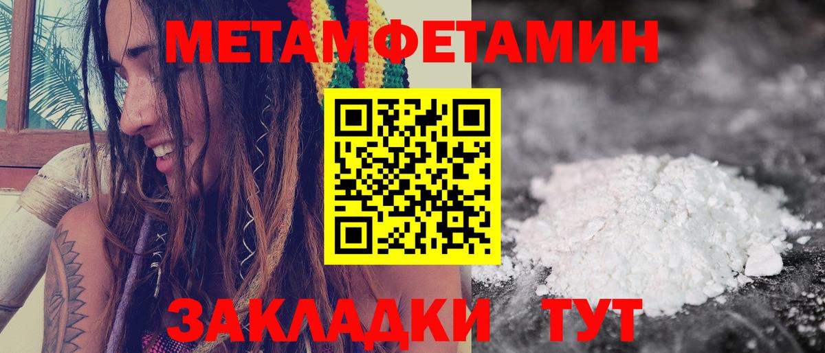 Экстази  ГАШИШ  Вход с VPN  ГАШИШ  Керчь  Меф МЯУ МЯУ   Канабис  КОКАИН 