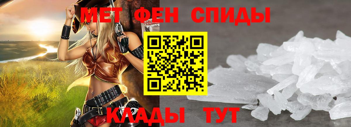 АМФ Premium Керчь