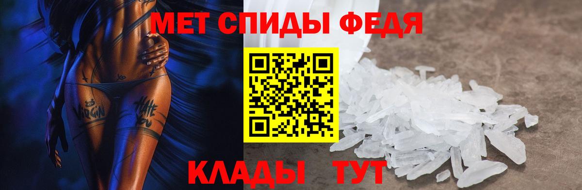Amphetamine Розовый  Вход с VPN  Керчь 