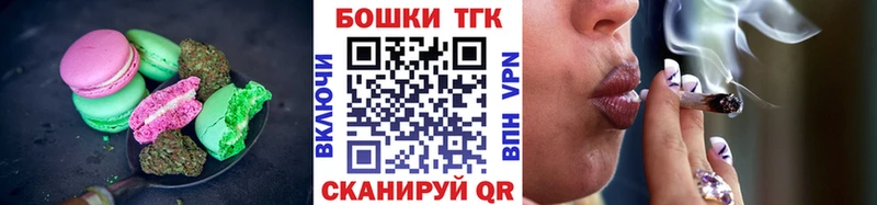 где продают   Керчь  Cannafood конопля 