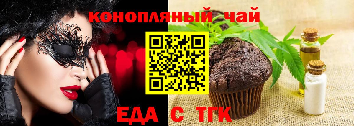 Керчь  Canna-Cookies марихуана  Вход с VPN 
