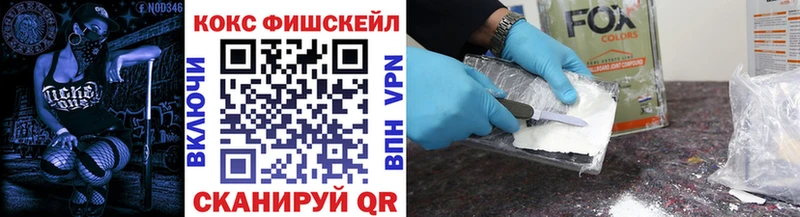 COCAIN 99% mega зеркало Керчь