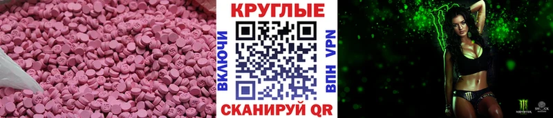 Ecstasy VHQ  Керчь 