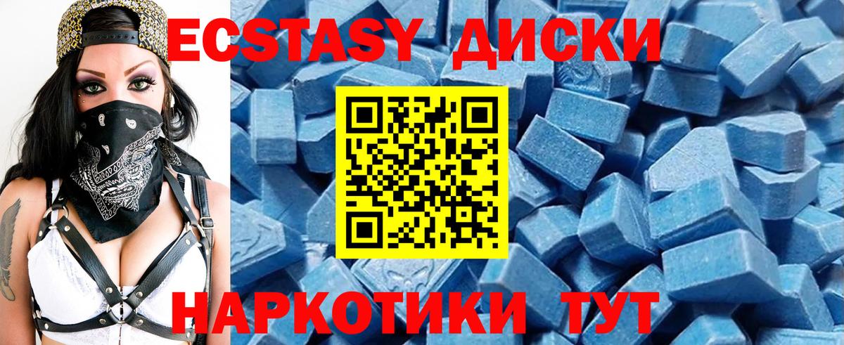Ecstasy Philipp Plein Керчь