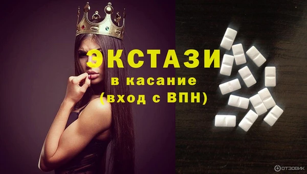 ALPHA-PVP Навашино