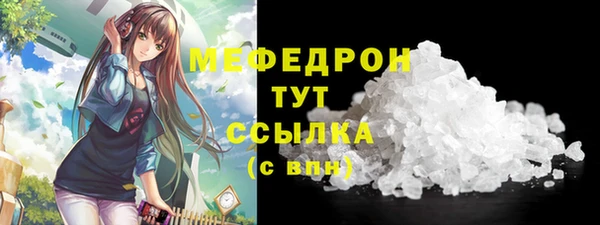МДМА Абаза