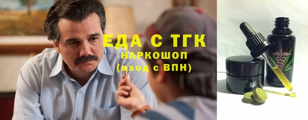 MESCALINE Алексин