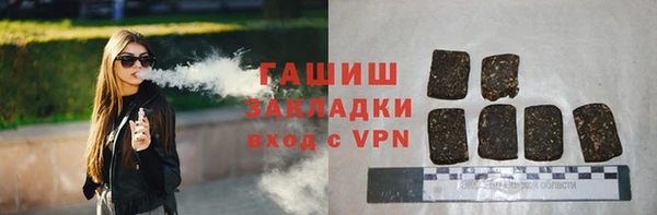 ALPHA-PVP Навашино