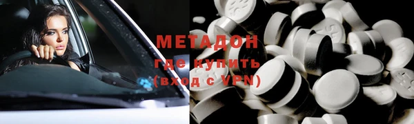 MESCALINE Алексин