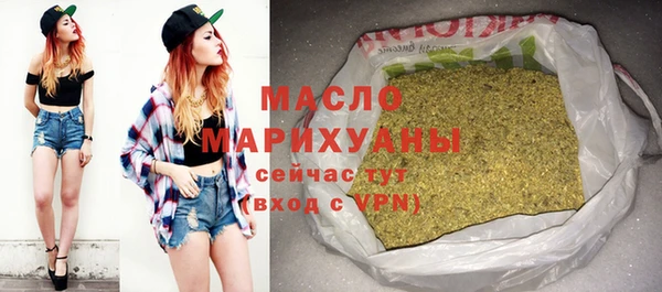 МДМА Абдулино
