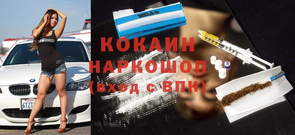кокаин премиум Алексеевка
