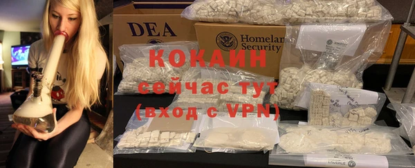 кокаин премиум Алексеевка