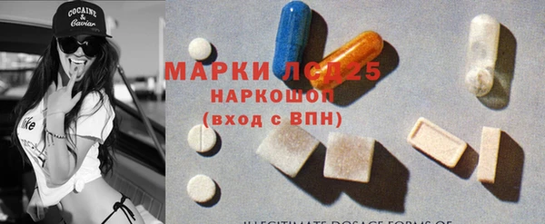 МДМА Абаза