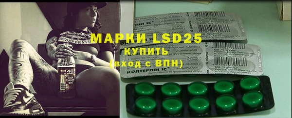 МДМА Абаза