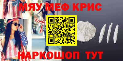 МДМА Берёзовский