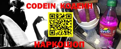 мефедрон VHQ Бийск
