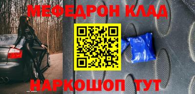 apvp Беслан