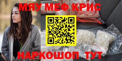 МДМА Берёзовский