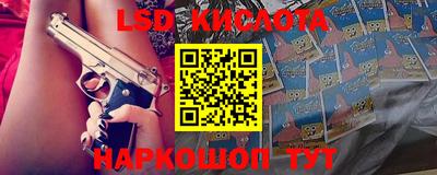 apvp Беслан