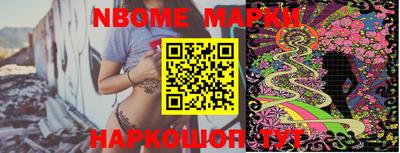 мефедрон VHQ Бийск