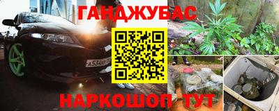мефедрон VHQ Бийск