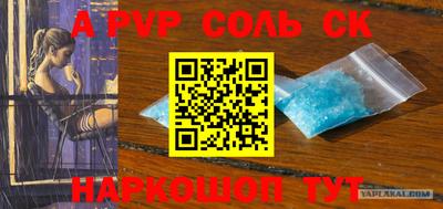 мефедрон VHQ Бийск