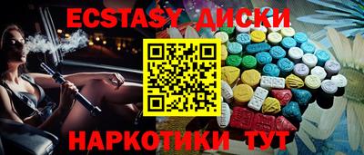 мефедрон VHQ Бийск