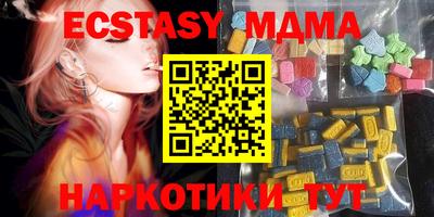 apvp Беслан