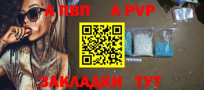 мефедрон VHQ Бийск