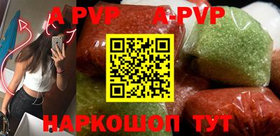 кокаин премиум Аша