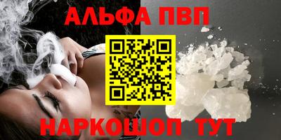 apvp Беслан