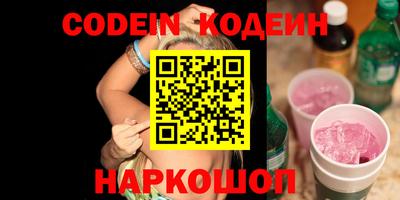 apvp Беслан