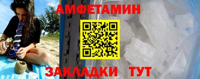 мефедрон VHQ Бийск