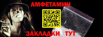 apvp Беслан