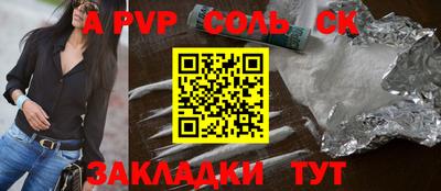 мефедрон VHQ Бийск