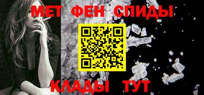 мефедрон VHQ Бийск