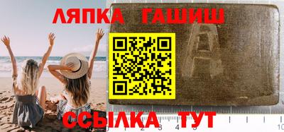мефедрон VHQ Бийск