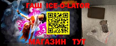 мефедрон VHQ Бийск