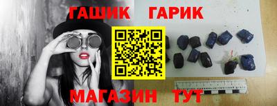 мефедрон VHQ Бийск