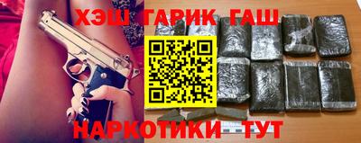 мефедрон VHQ Бийск