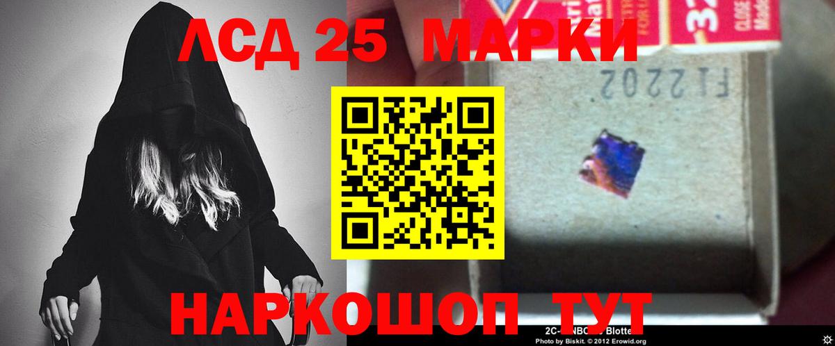 ЛСД экстази  LSD-25 экстази кислота  Вход с VPN  Керчь  Лсд 25 экстази ecstasy 