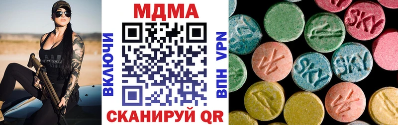 mega сайт  Керчь  МДМА кристаллы 