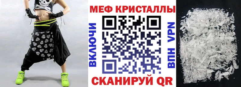 Мефедрон мука  закладки  Керчь 
