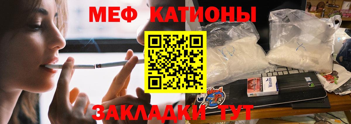 Меф 4 MMC  Меф 4 MMC  Мефедрон  Керчь  Вход с VPN 