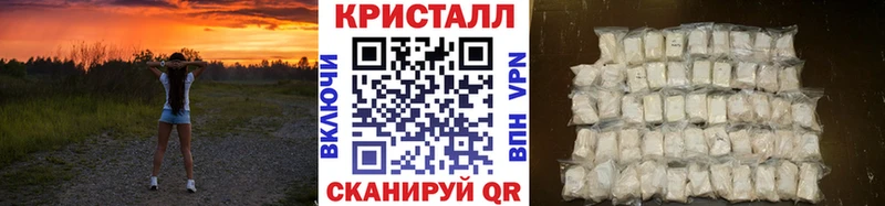 даркнет состав  Керчь  Первитин Methamphetamine 