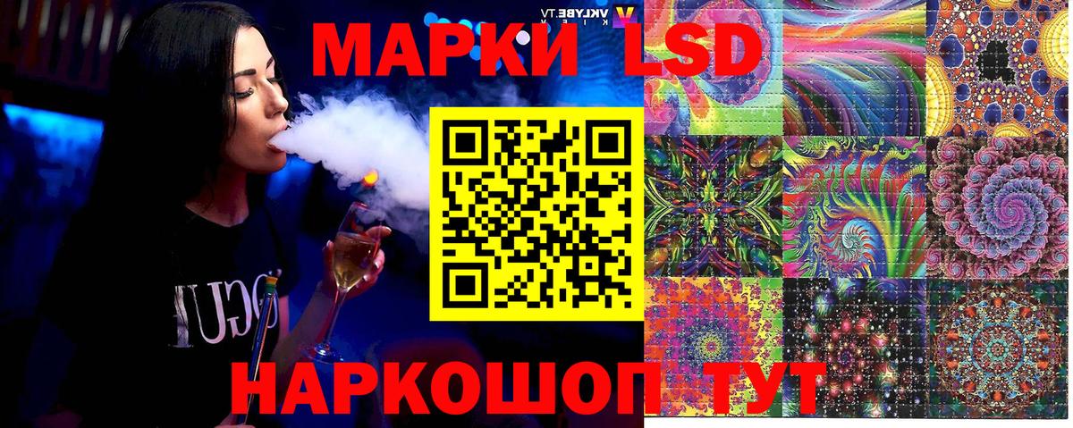 Марки N-bome 1,8мг  Марки 25I-NBOMe  Керчь  Вход с VPN 