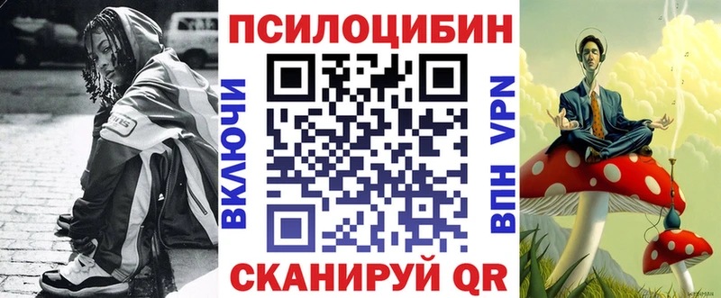 цены   дарк нет наркотические препараты  Галлюциногенные грибы прущие грибы  Керчь 