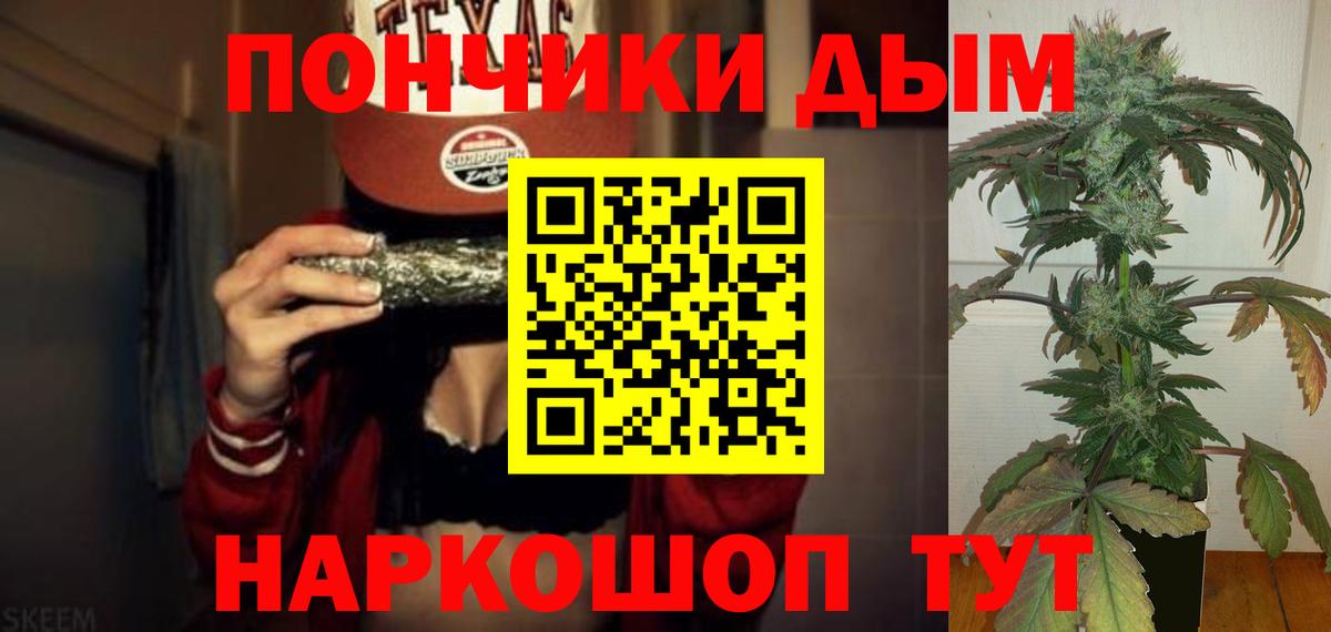 Канабис планчик  Вход с VPN  Бошки Шишки планчик  Шишки марихуана AK-47  Керчь 